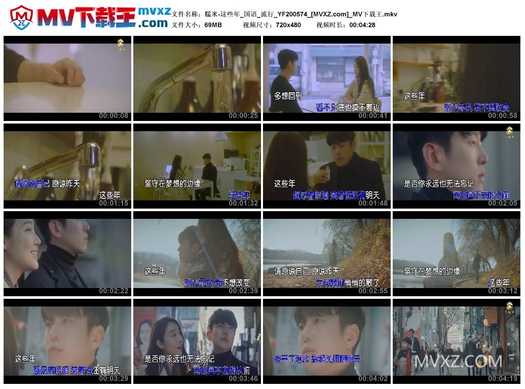 糯米-这些年_国语_流行_YF200574